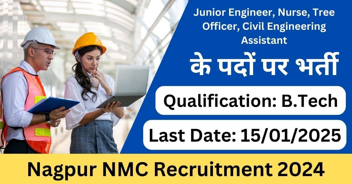 Nagpur NMC Recruitment 2024 - Exam Lover