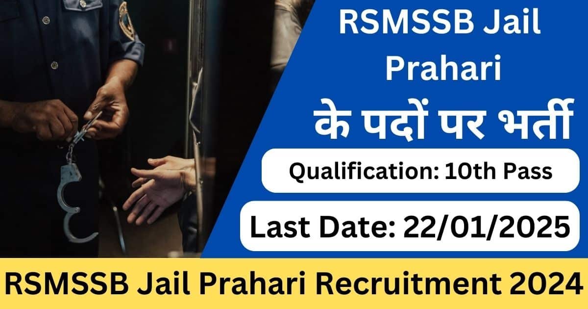 RSMSSB Jail Prahari Recruitment 2024-Exam lover