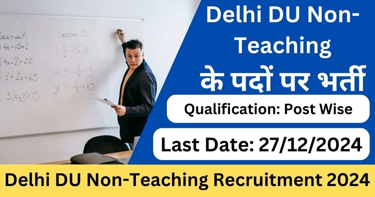 Delhi DU Non-Teaching Recruitment 2024-Exam lover