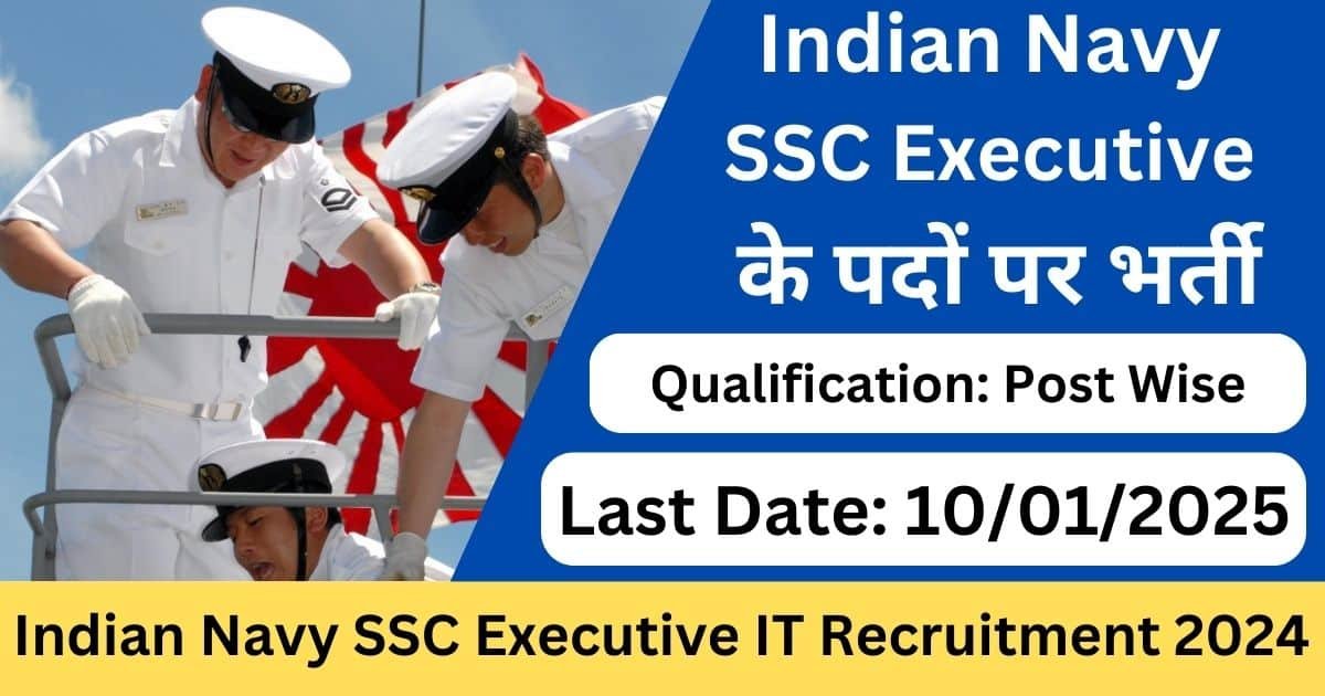 Indian Navy SSC Executive IT Recruitment 2024-Exam lover