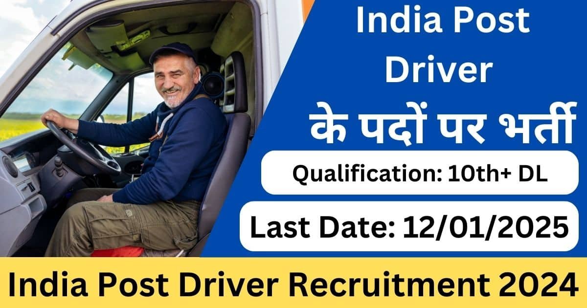 India Post Driver Recruitment 2024-Exam lover