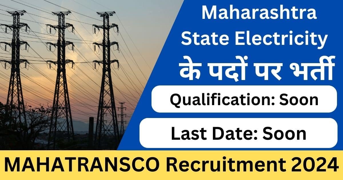 MAHATRANSCO Recruitment 2024-Exam lover