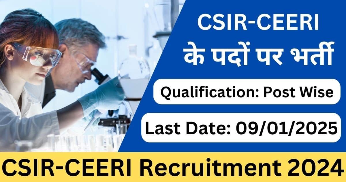 CSIR-CEERI Recruitment 2024-Exam lover