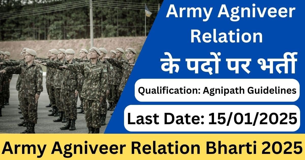 Army Agniveer Relation Bharti 2025-Exam lover