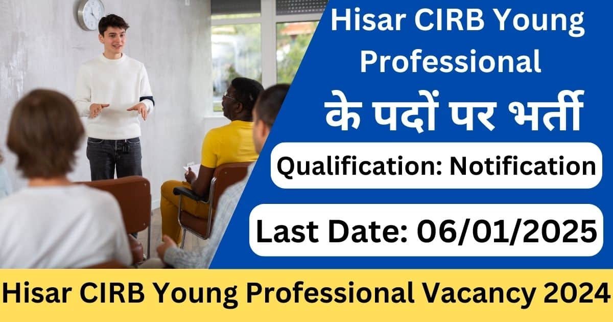 Hisar CIRB Young Professional Vacancy 2024-Exam Lover