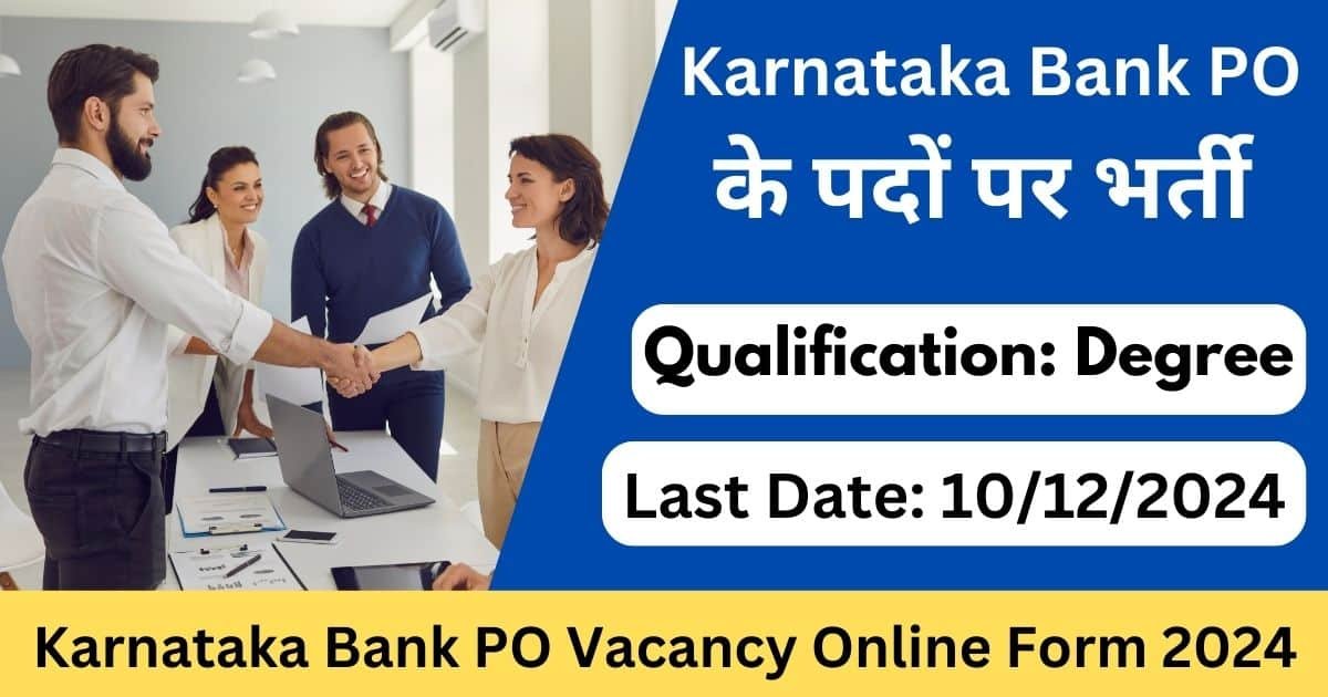 Karnataka Bank PO Vacancy Online Form 2024-Exam lover