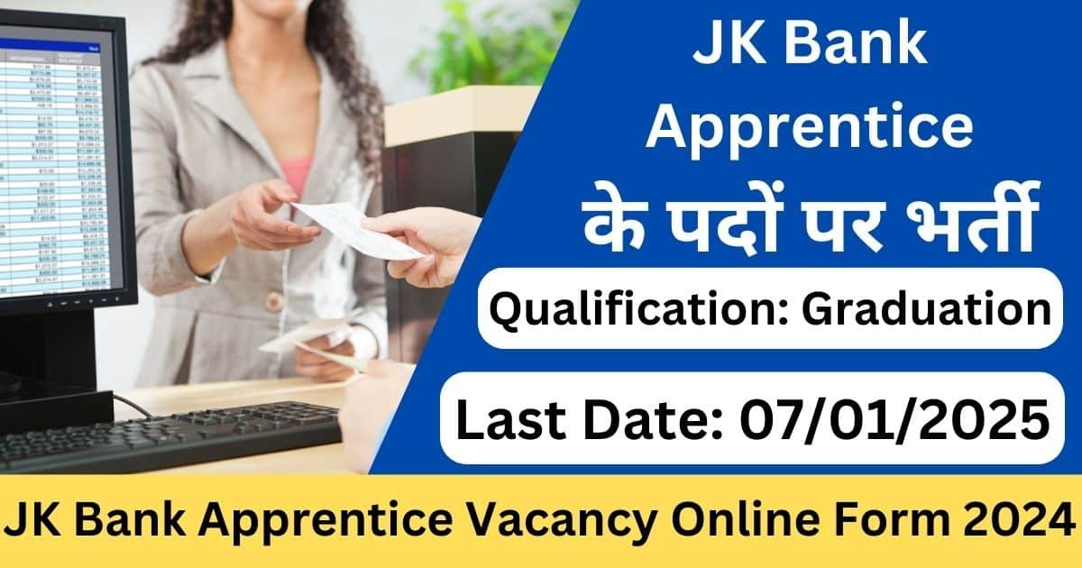 JK Bank Apprentice Vacancy Online Form 2024-Exam lover