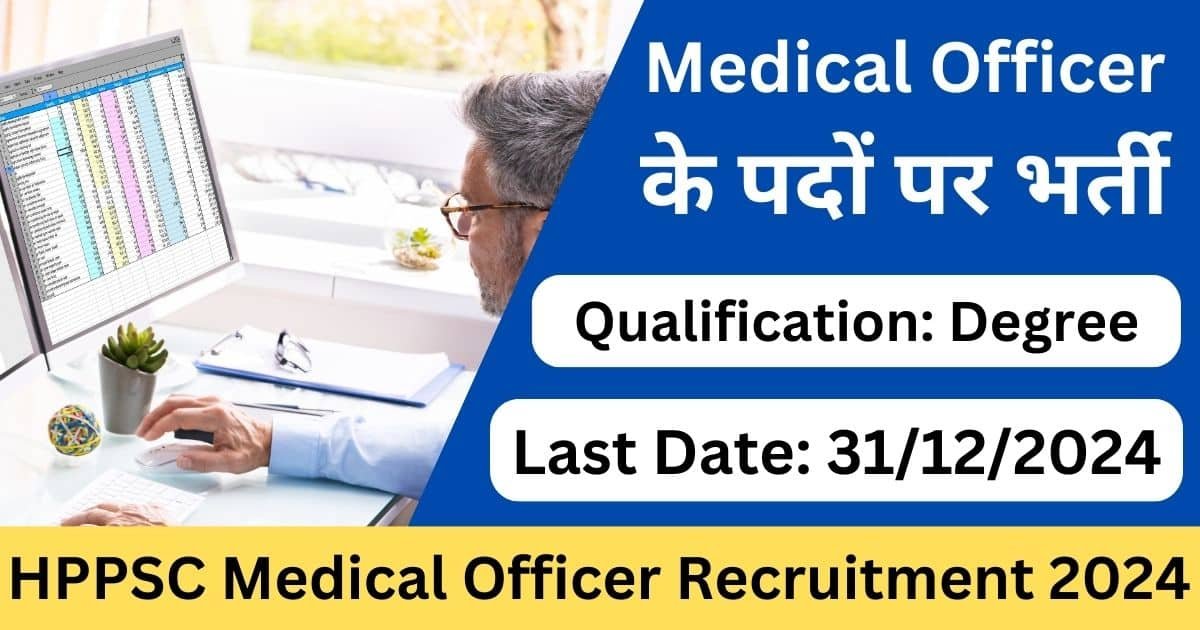 HPPSC Medical Officer Recruitment 2024-Exam lover