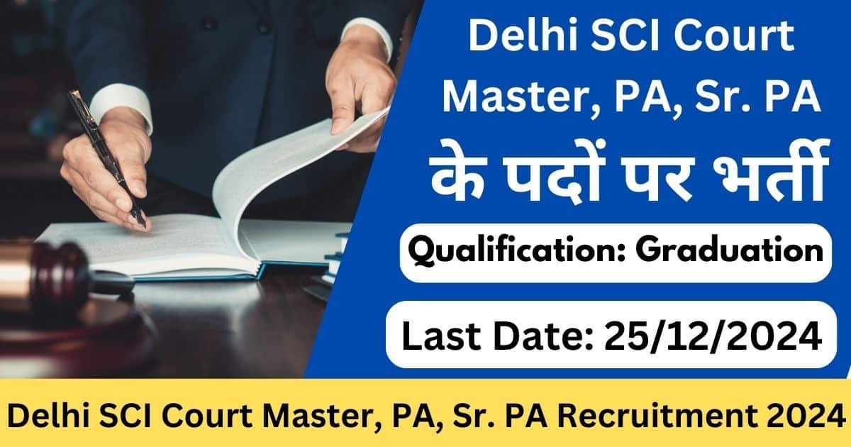 Delhi SCI Court Master, PA, Sr. PA Recruitment 2024-Exam lover