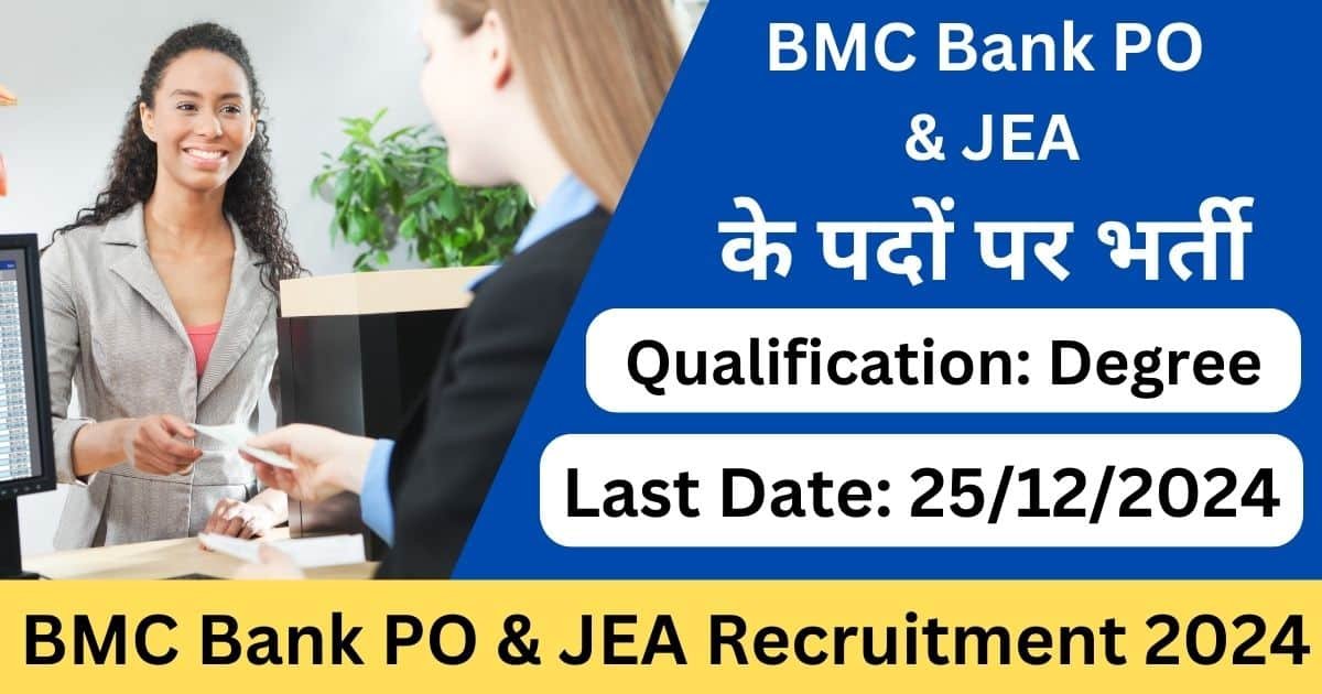 BMC Bank PO & JEA Recruitment 2024-Exam lover