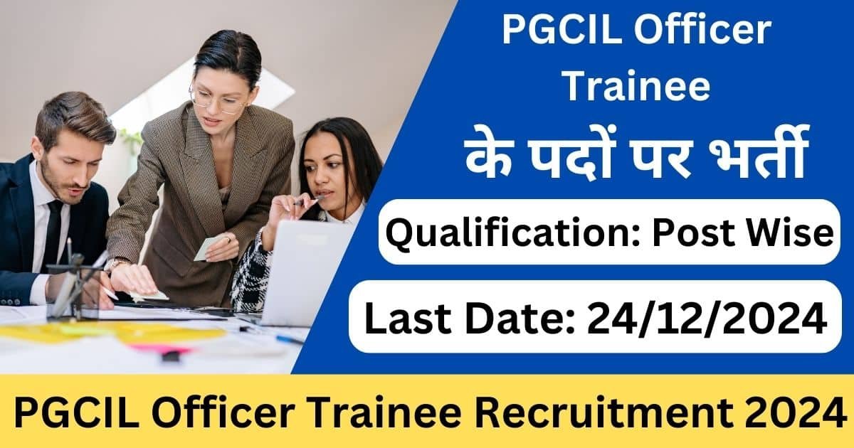 PGCIL Officer Trainee Recruitment 2024-Exam lover