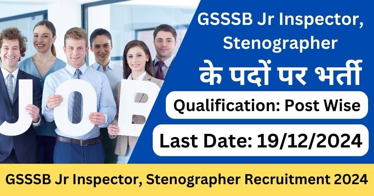 GSSSB Jr Inspector, Stenographer Recruitment 2024-Exam lover