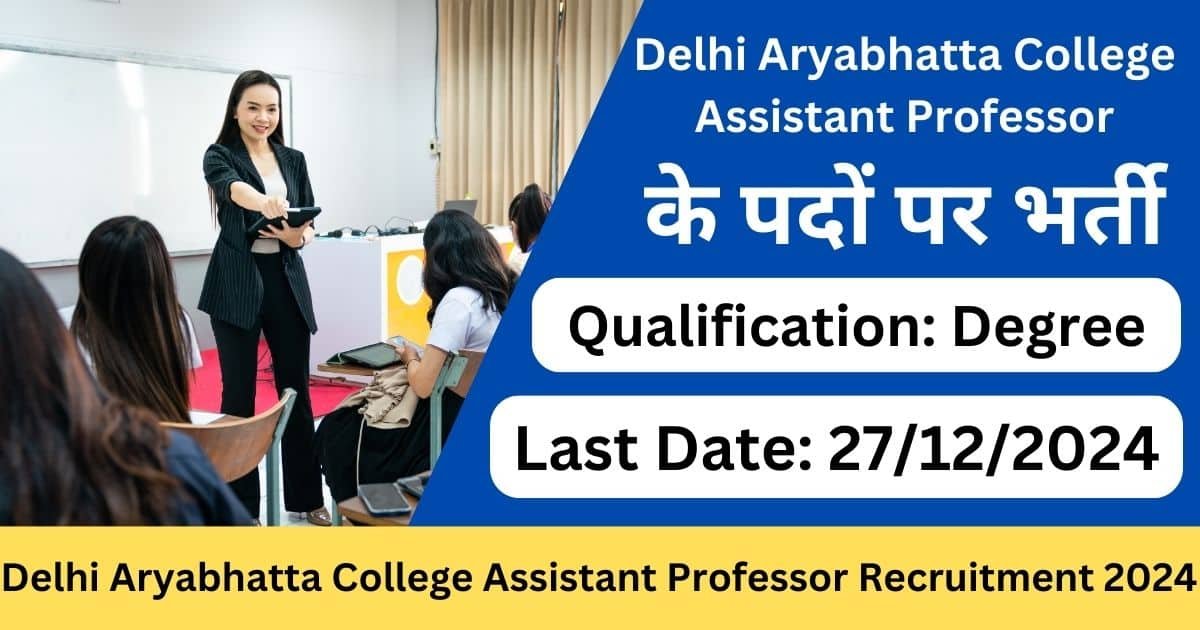 Delhi Aryabhatta College Assistant Professor Recruitment 2024-Exam lover