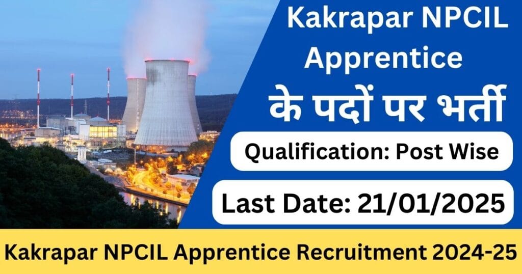 Kakrapar NPCIL Apprentice Recruitment 2024-25-Exam lover