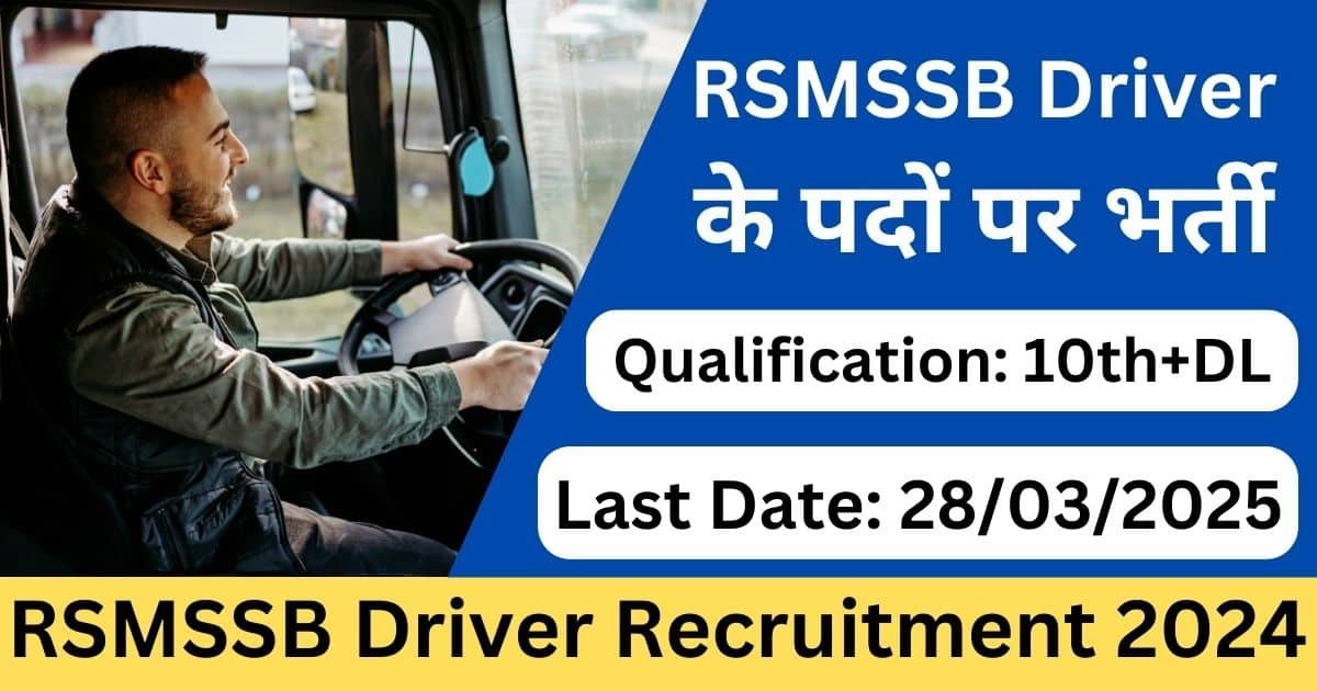 RSMSSB Driver Recruitment 2024-Exam lover