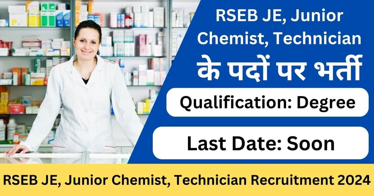 RSEB JE Recruitment 2024-Exam lover