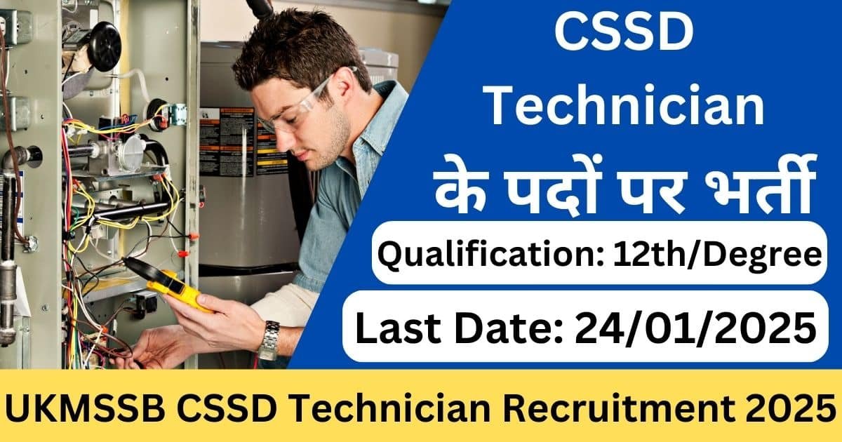 UKMSSB CSSD Technician Recruitment 2025-Exam lover