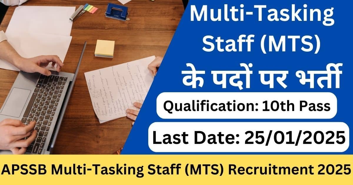 APSSB Multi-Tasking Staff (MTS) Recruitment 2025-Exam lover