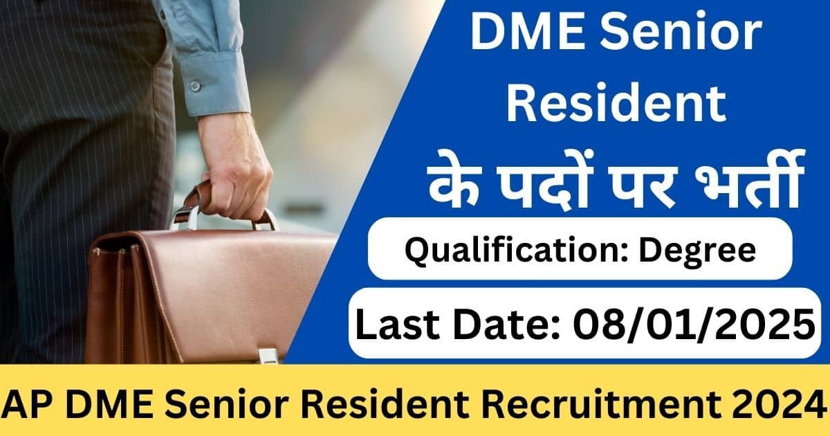 AP DME Senior Resident Recruitment 2024-Exam lover