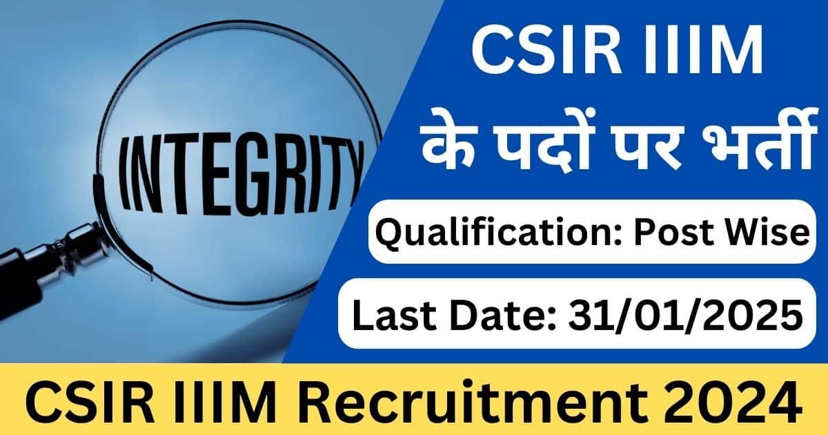 CSIR IIIM Recruitment 2024-Exam lover