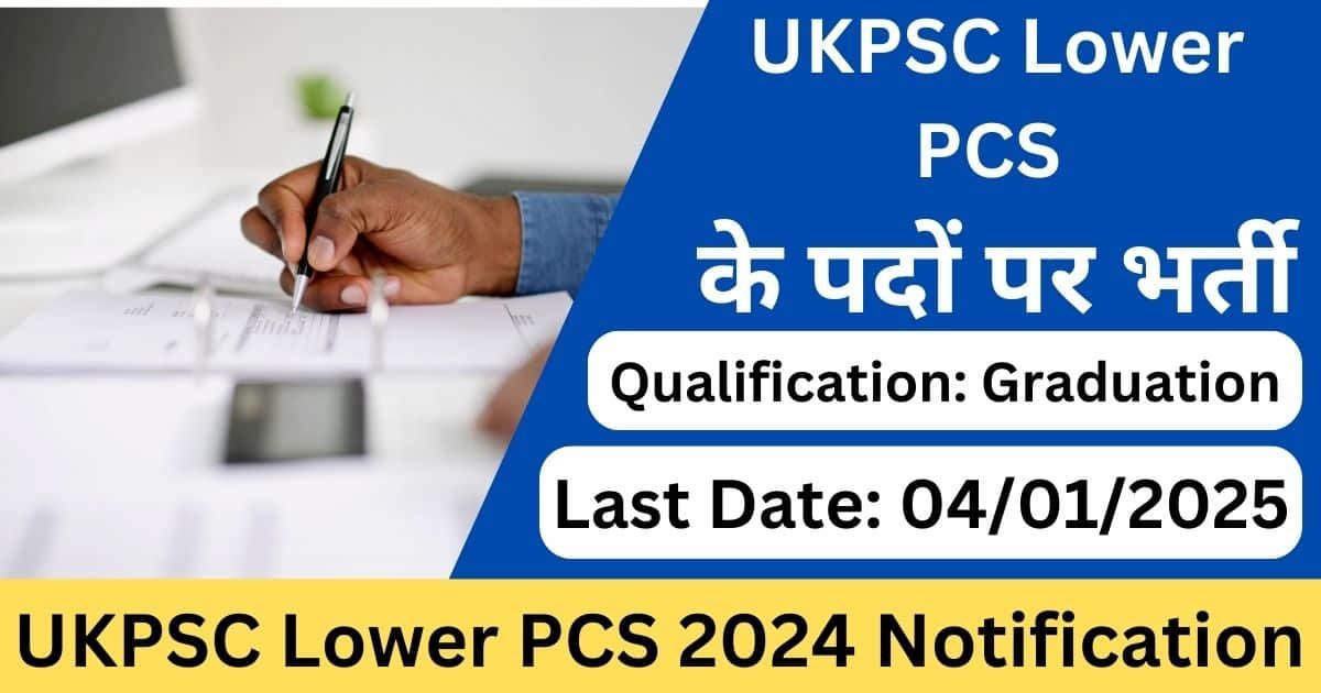 UKPSC Lower PCS 2024 Notification-Exam lover