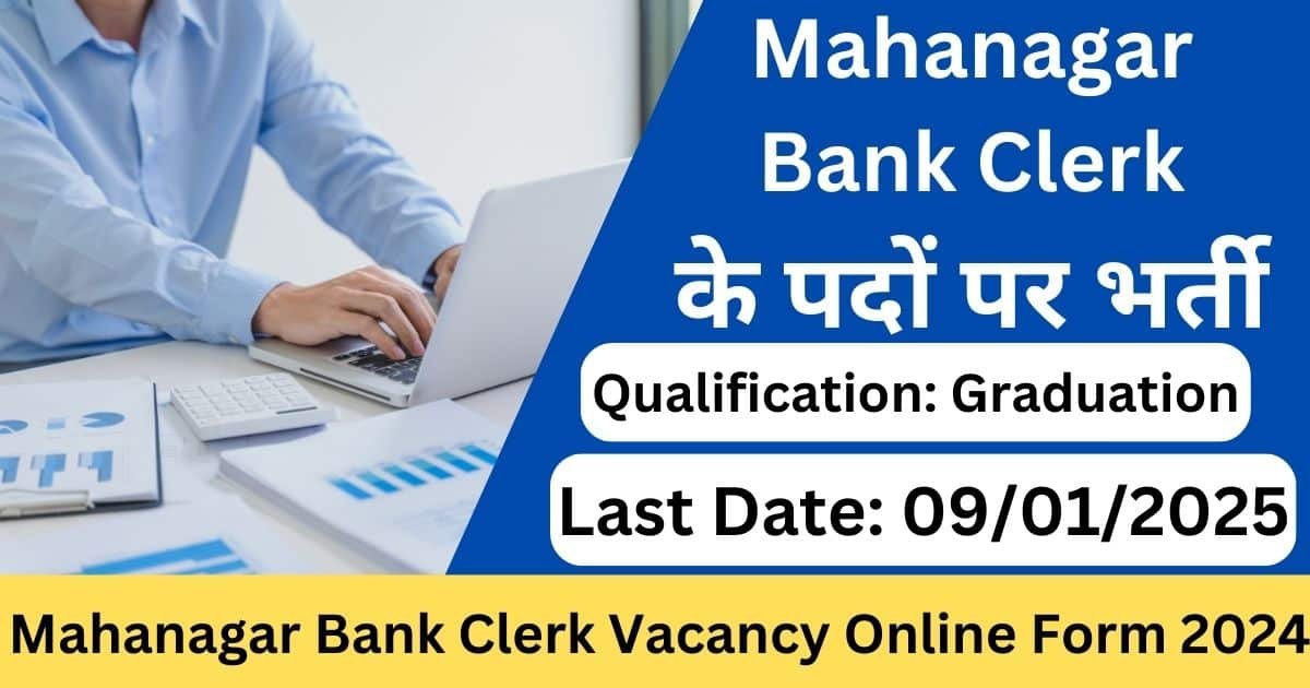 Mahanagar Bank Clerk Vacancy Online Form 2024-Exam lover