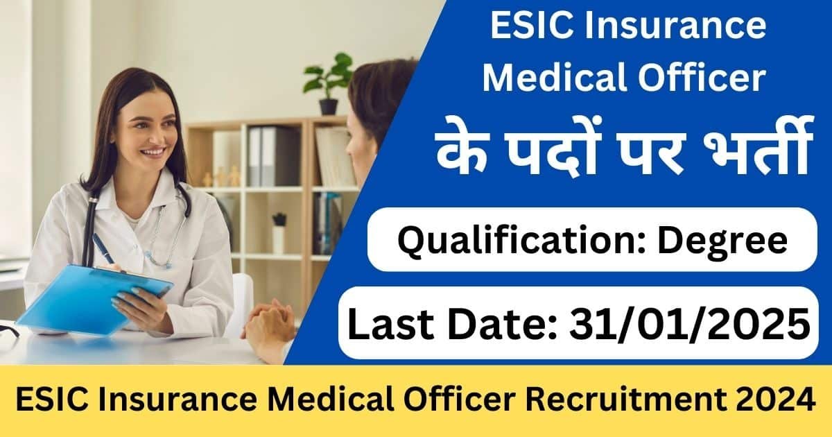 ESIC Insurance Medical Officer Recruitment 2024-Exam lover