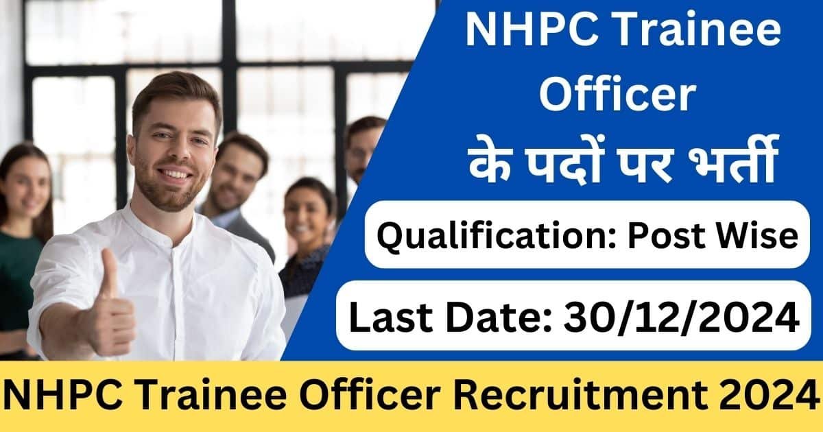 NHPC Trainee Officer Recruitment 2024-Exam lover