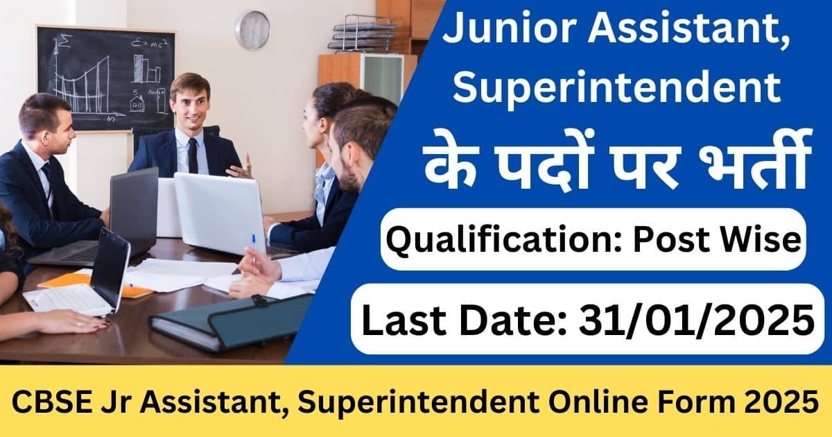 CBSE Jr Assistant, Superintendent Online Form 2025-Exam lover