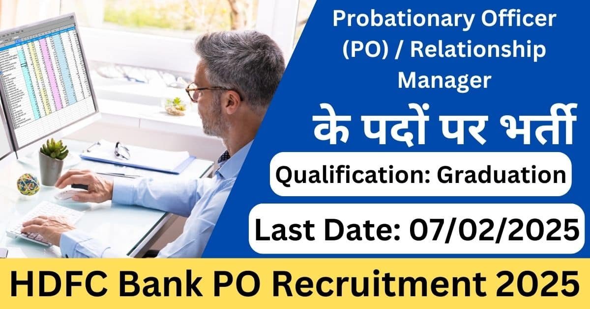 HDFC Bank PO Recruitment 2025-Exam lover