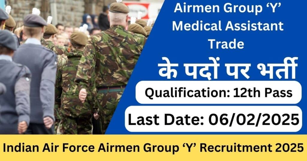Indian Air Force Airmen Group ‘Y’ Recruitment 2025-Exam lover