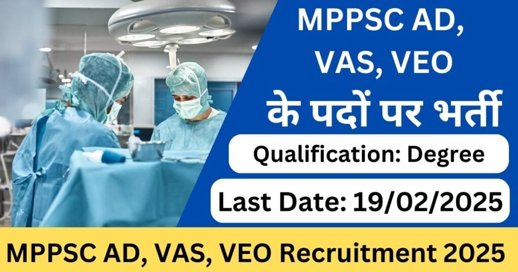 MPPSC AD, VAS, VEO Recruitment 2025 -Exam lover