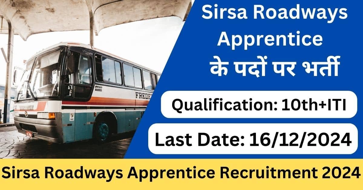 Sirsa Roadways Apprentice Recruitment 2024-Exam lover