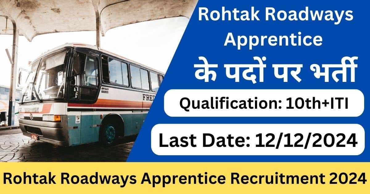 Rohtak Roadways Apprentice Recruitment 2024-Exam lover