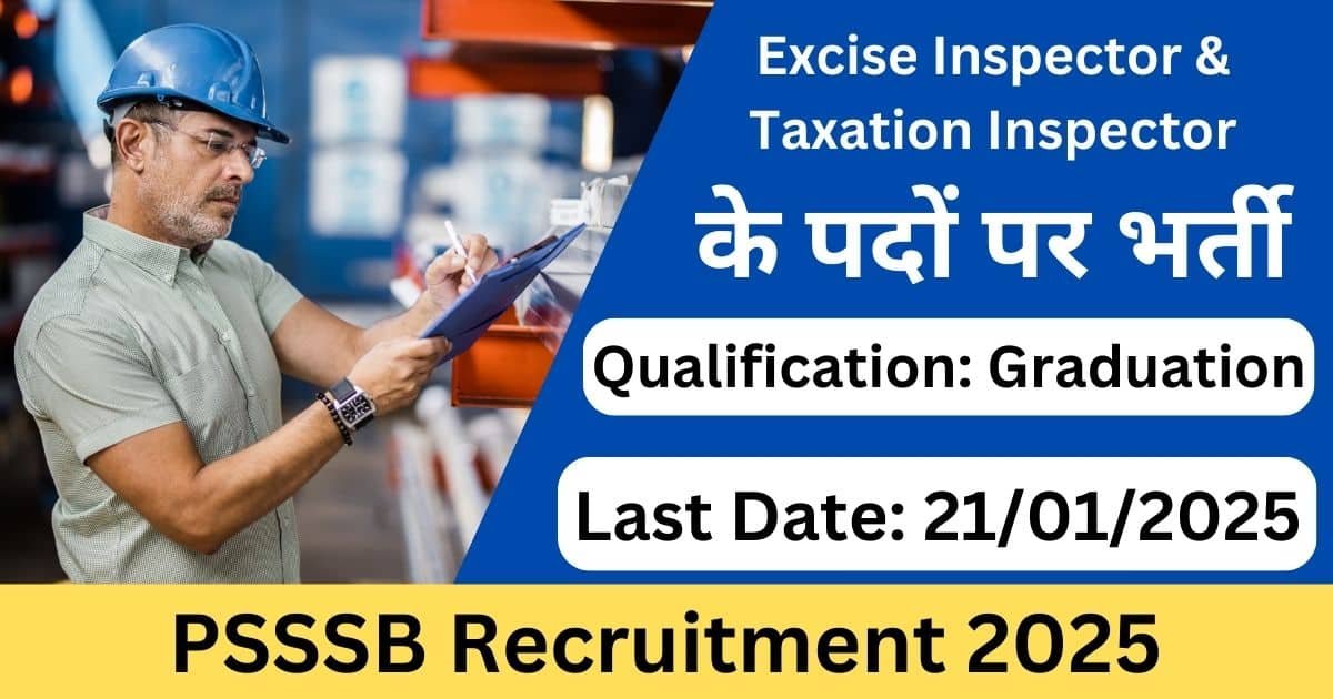 PSSSB Excise Inspector & Taxation Inspector Recruitment 2025 - Exam Lover