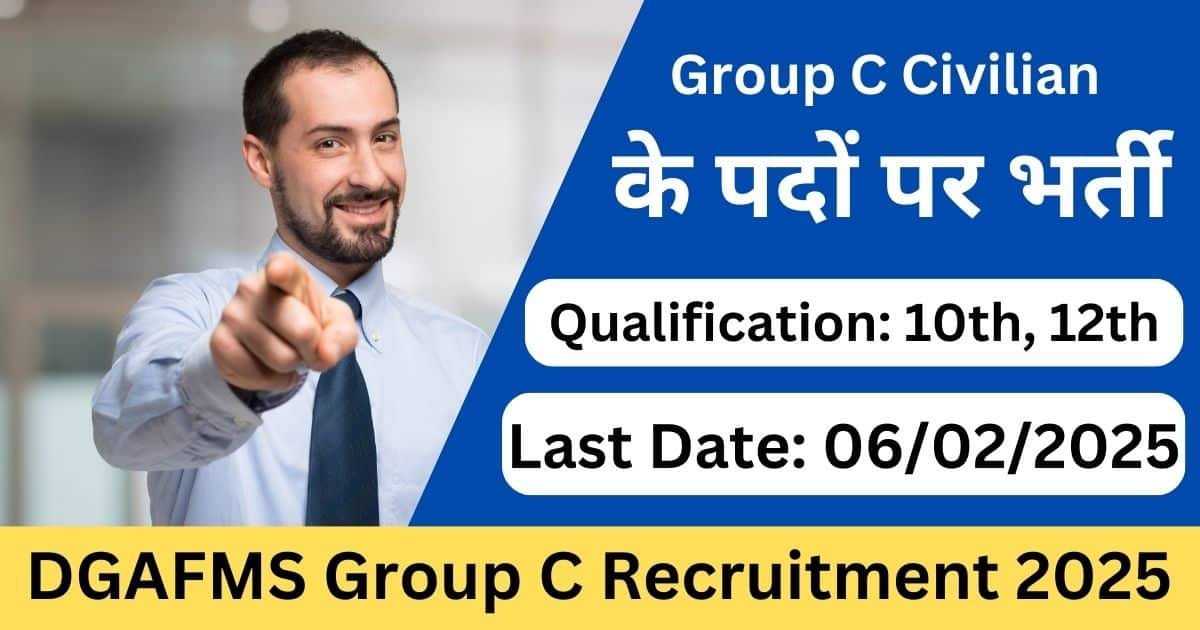 DGAFMS Group C Recruitment 2025 - Exam Lover