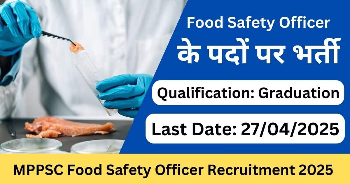 MPPSC Food Safety Officer Recruitment 2025 Notification - Sarkari result 2025