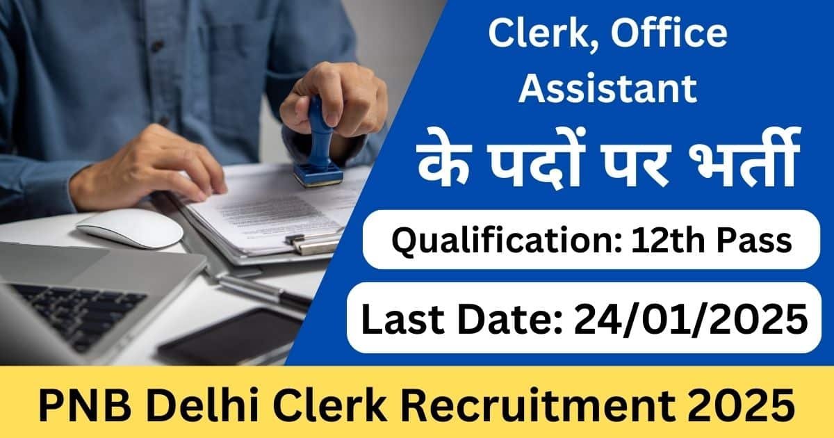 PNB Delhi Clerk and Office Assistant Recruitment 2025 - Offline Application Details - Exam Lover