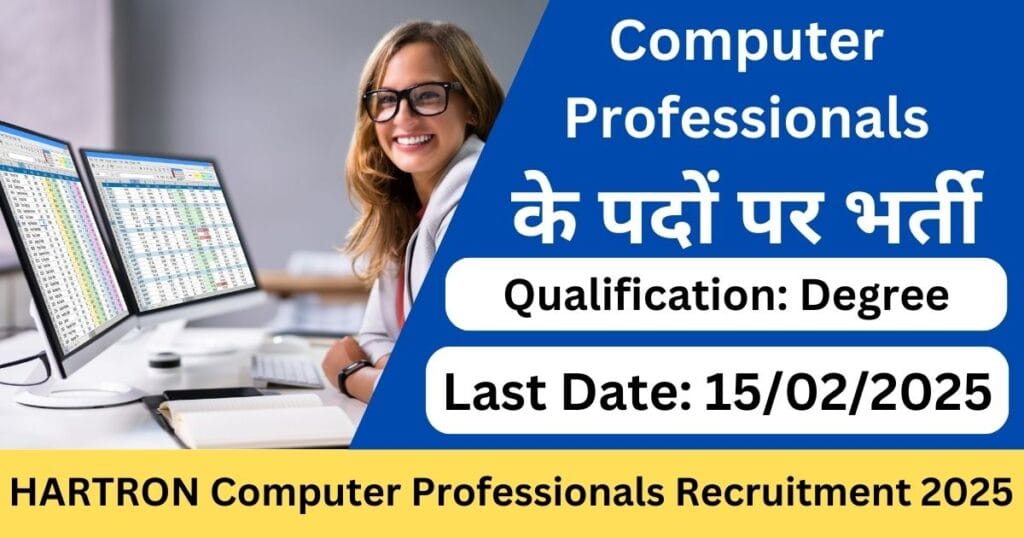 HARTRON Computer Professionals Recruitment 2025-Exam lover
