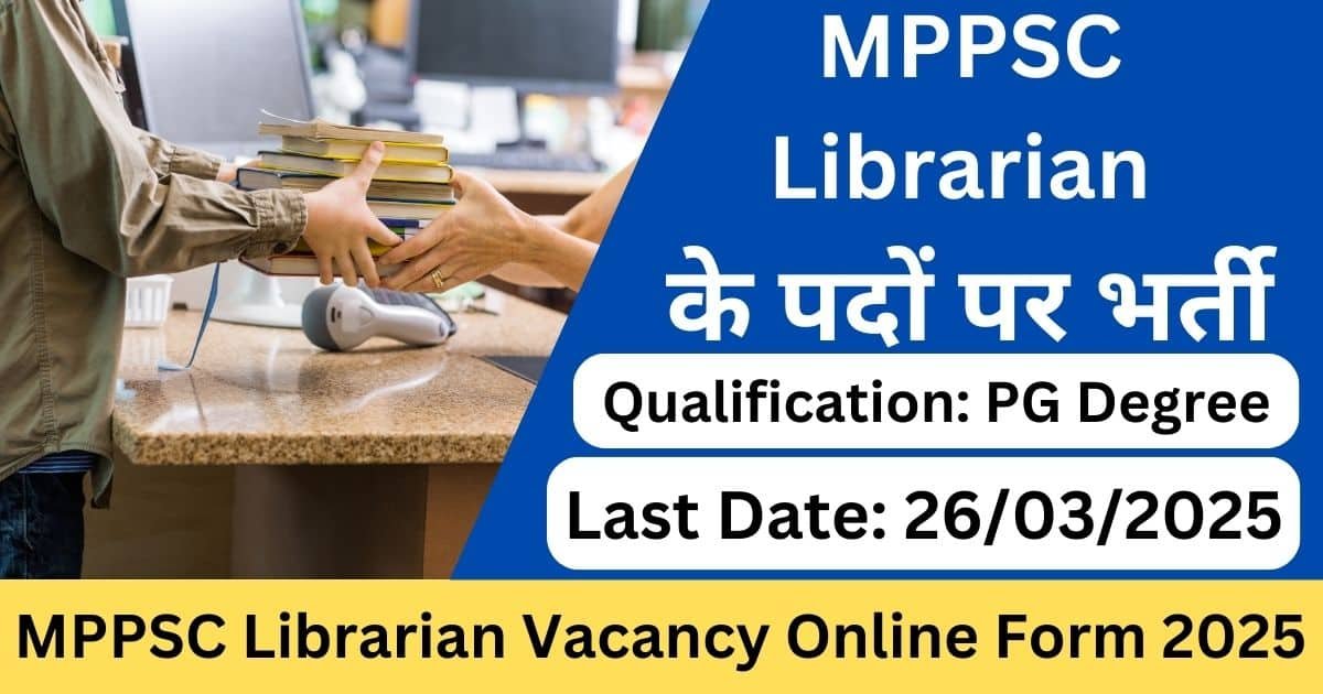 MPPSC Librarian Vacancy Online Form 2025-Exam lover