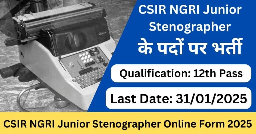 CSIR NGRI Junior Stenographer Online Form 2025-Exam lover