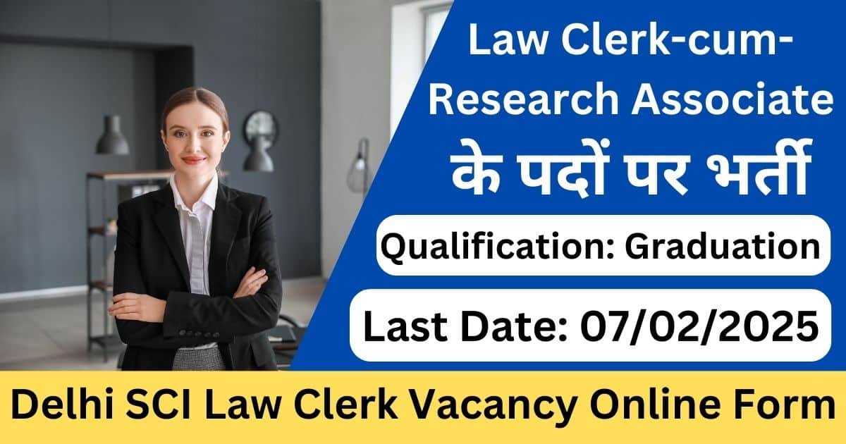 Delhi SCI Law Clerk Vacancy Online Form-Exam lover