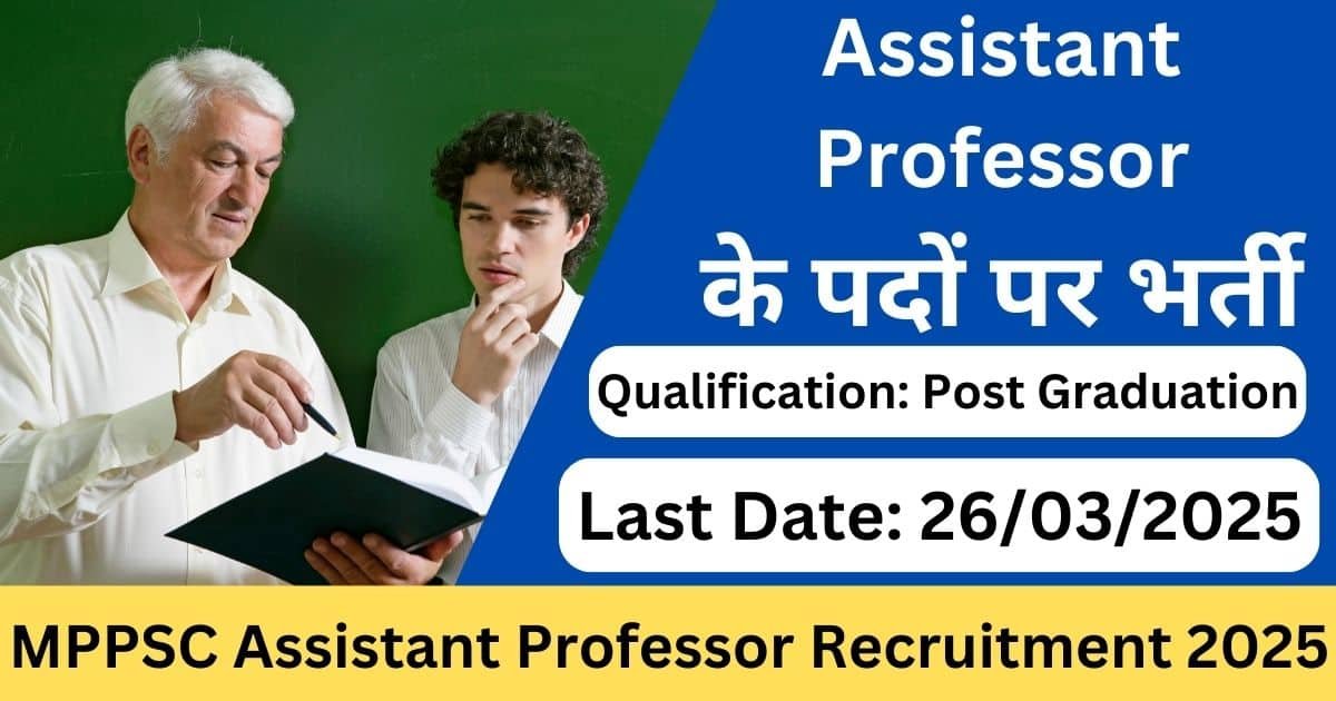 MPPSC Assistant Professor Recruitment 2025-Exam lover