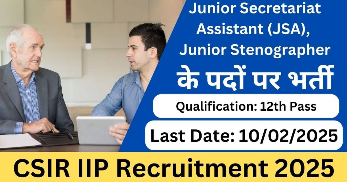 CSIR IIP Recruitment 2025-Exam lover