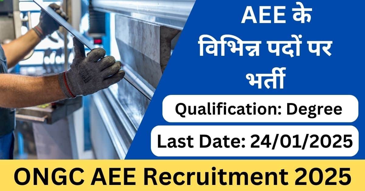 ONGC AEE Recruitment 2025 – Apply Online for 108 Vacancies