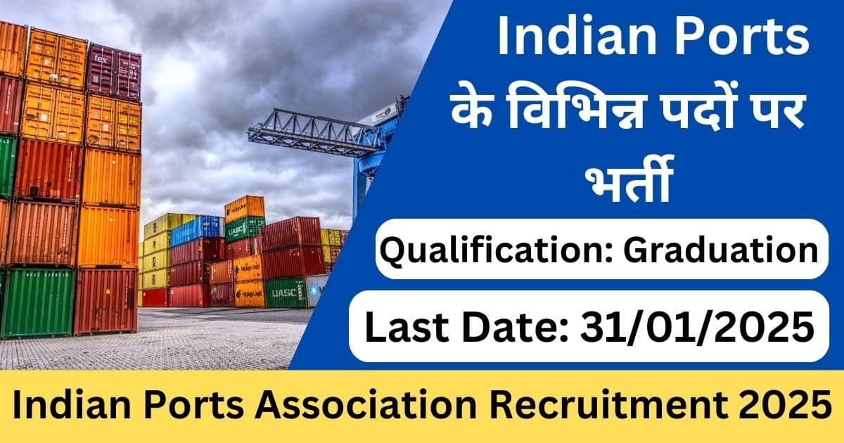 Indian Ports Association Recruitment 2025 – Apply for 30 Posts