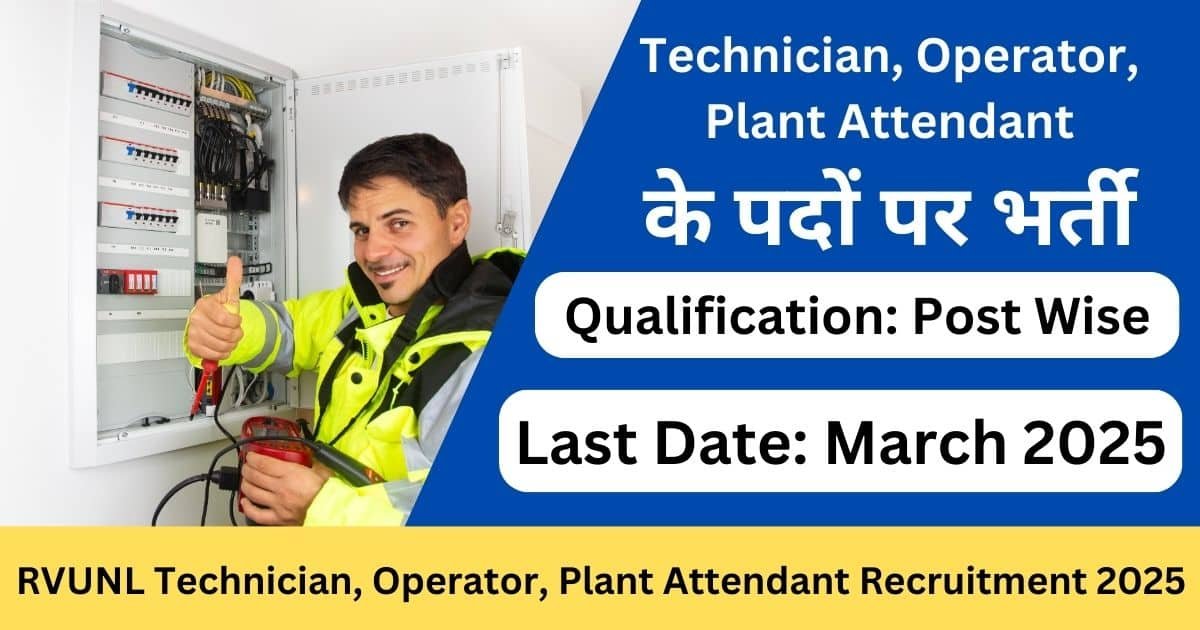 RVUNL Technician, Operator, Plant Attendant Recruitment 2025