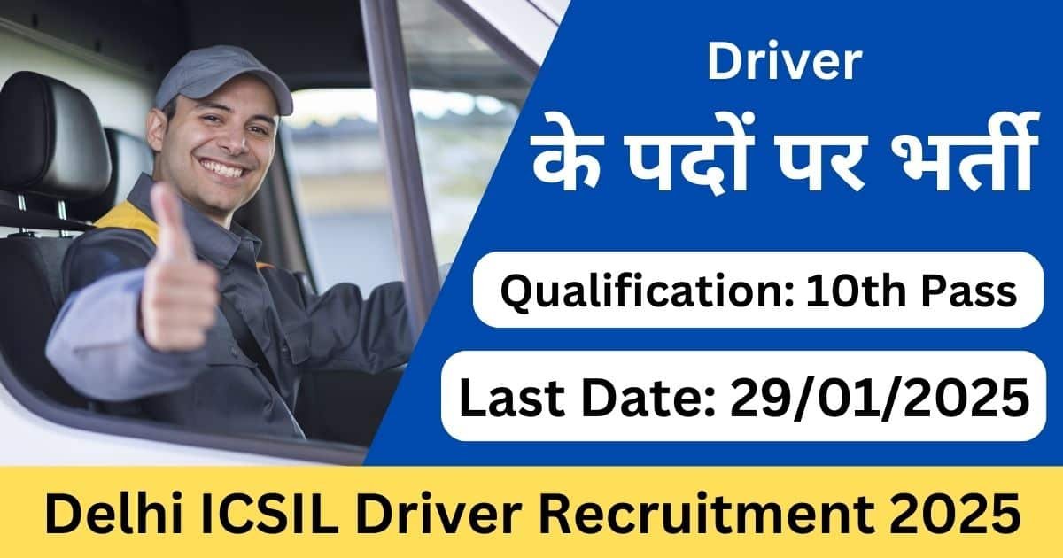 Delhi ICSIL Driver Recruitment 2025 – Apply Online