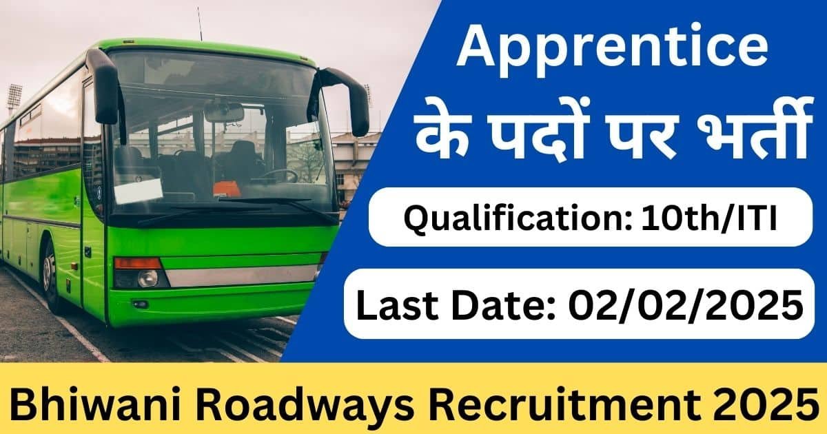 Bhiwani Roadways Recruitment 2025-Exam lover