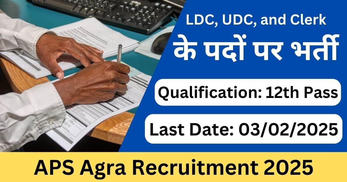 APS Agra Recruitment 2025 - LDC, UDC, and Clerk Vacancy Details